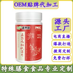 ��ָë�ҷ���Ƭ�׽�Ƭ��������ș�Ľ�Ƣ�����\�ӠI�BʳƷ��Ч