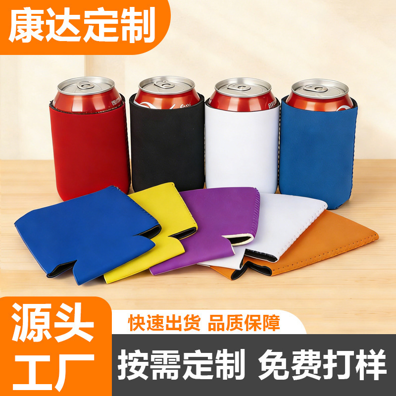 Diving Material Cup Sleeve 12oz Cola Sleeve Neoprene Cup Sleeve Protective Sleeve Can Sleeve Free Sample Diving Material Cup Sleeve 12oz Cola Sleeve Neoprene Cup Sleeve Protective Sleeve Can Sleeve Free Sample