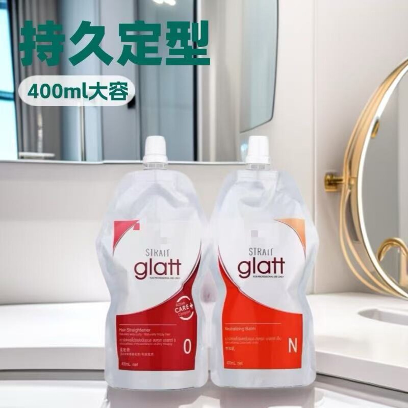 批发黑人头烫发水直发膏施华冦热烫离子烫陶瓷烫软化剂定型护发|undefined