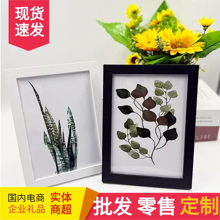 简约木质相框摆台5寸6寸7寸8寸10寸A4画框挂墙照片墙影楼批发桌摆