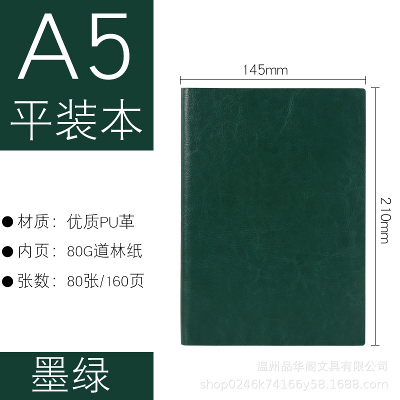 Pu レザーノートブックカスタマイズされた a5 ビジネスオフィスメモ帳学生シンプルな日記手書きノートブック卸売|undefined