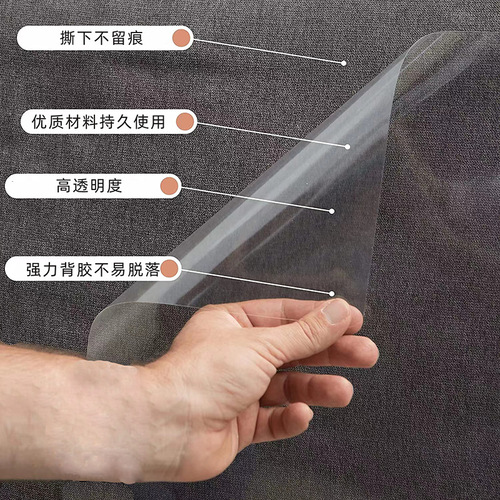 Self-adhesive cat scratch pad for sofa, strong and hair-resistant, cat scratch wall corner furniture protector sticker