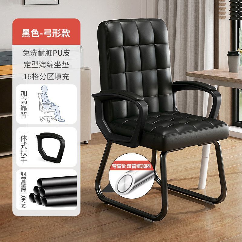 Fábrica directa silla de computadora doméstica silla de escritorio sentada silla de oficina reclinada sofá silla de arco de ocio e-deportes