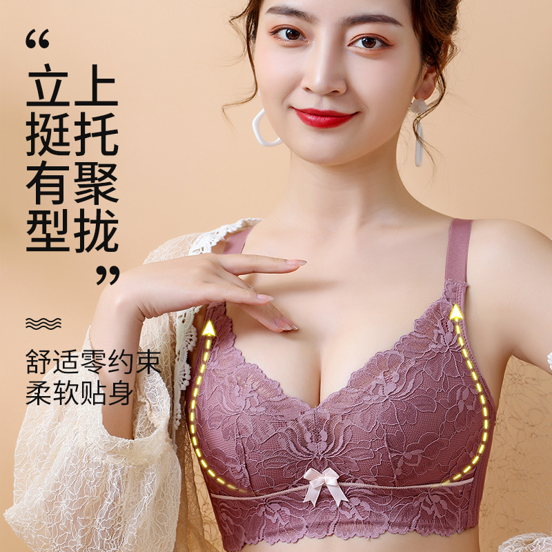 Underwear Women's Non-steel Ring Gathering Small Chest Special Bra Collecting Accessory Breast Anti-sagging Adjustable Sexy Top Bra
