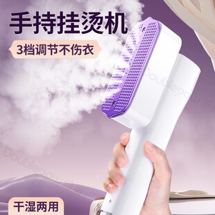 Handheld Garment Ironing Machine Household Small Steam Electric Iron Portable Ironing Clothes Dormitory