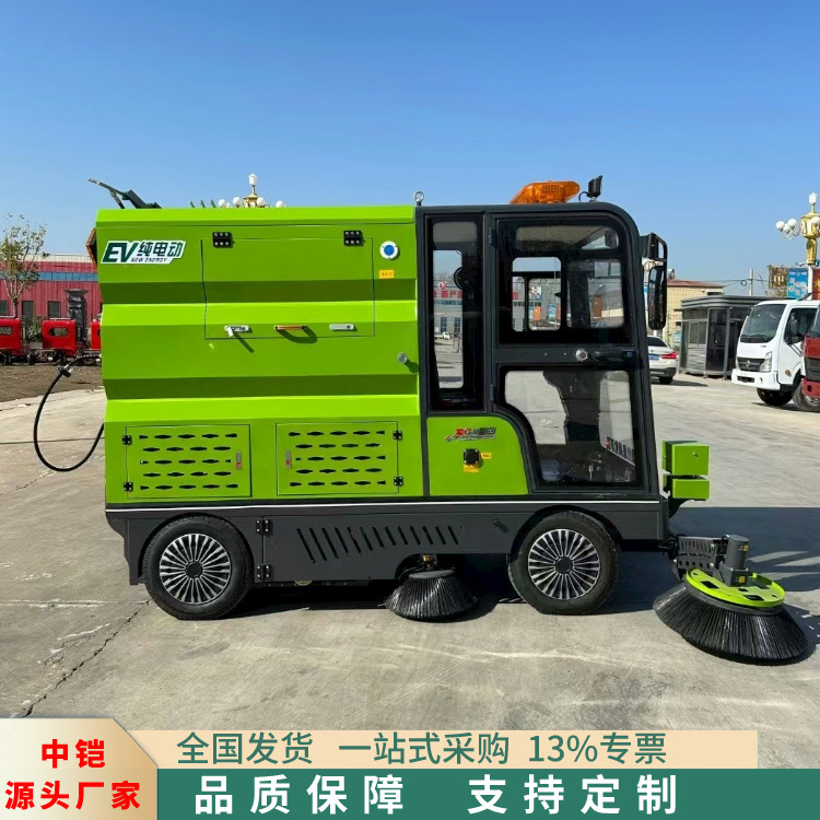 中铠供应多功能扫路机  市政道路新能源扫地车  大型座驾式扫地机
