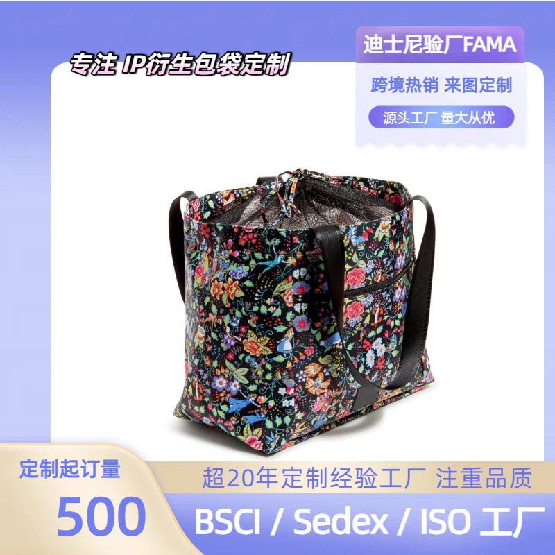 FAMA工厂定制印刷迪士尼爱丽丝大容量购物包防水牛津布网布托特包