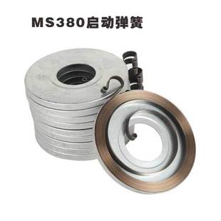 ���ӏ����m���˹�۠�MS380/381/038�����䏷�ľ�������