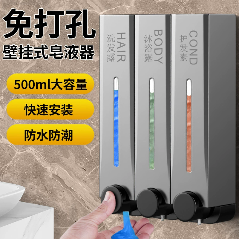 Магнитное всасывание без гвоздей Настенный навесной отель Мыло для ванной комнаты Мыло для мытья рук Гель для душа Шампунь Мыльная жидкость