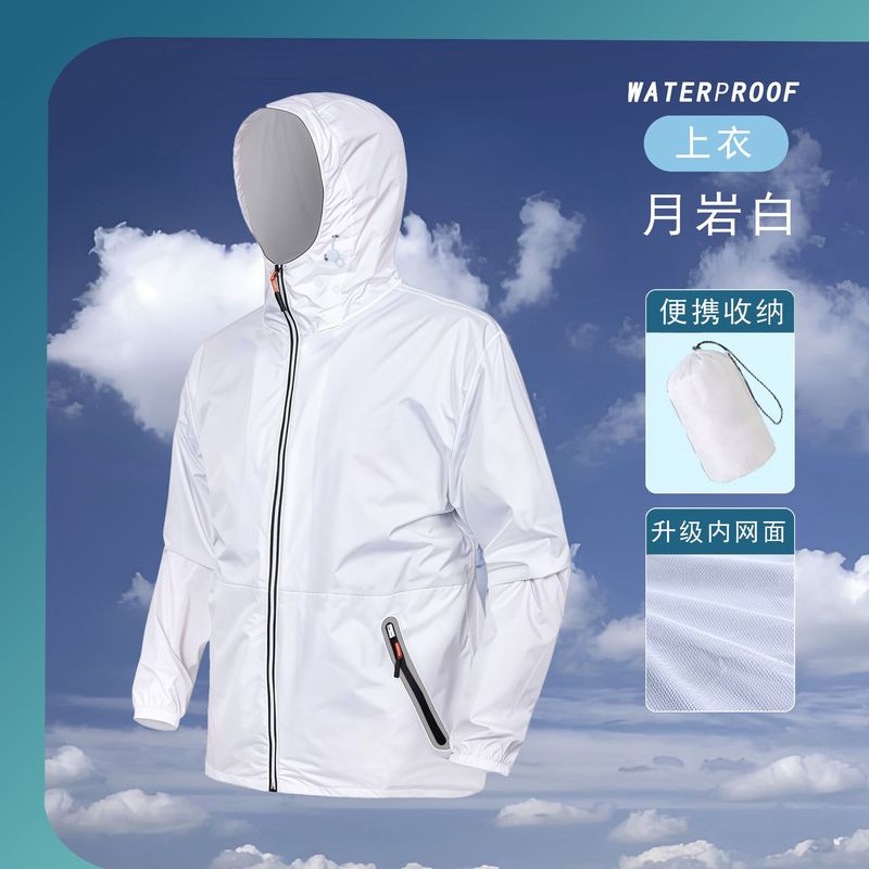 超薄超轻雨衣雨裤全身防暴雨男女防水外卖骑手用分体轻薄骑行套装|undefined