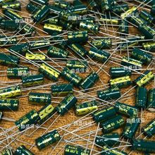 GR1V101M0611  �X늽���� 35V 100UF 20% ֱ��D6.3xL11mm