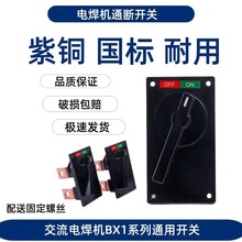 ��ʽ늺��C�_�P����늺��C�_�PBX1-500ͨ���_�P���~ ͨ�ÿ�