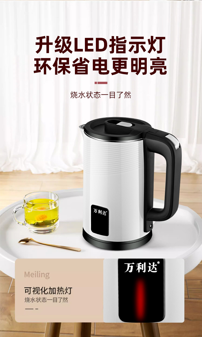 万利达白色智能保温水壶详情页_12
