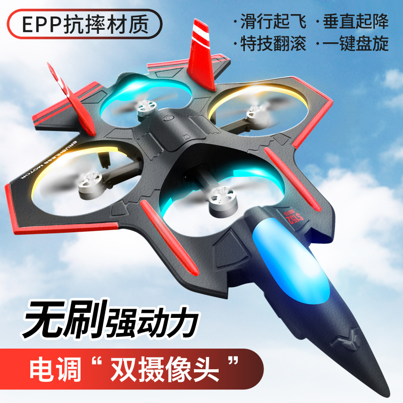 Unmanned speed controller