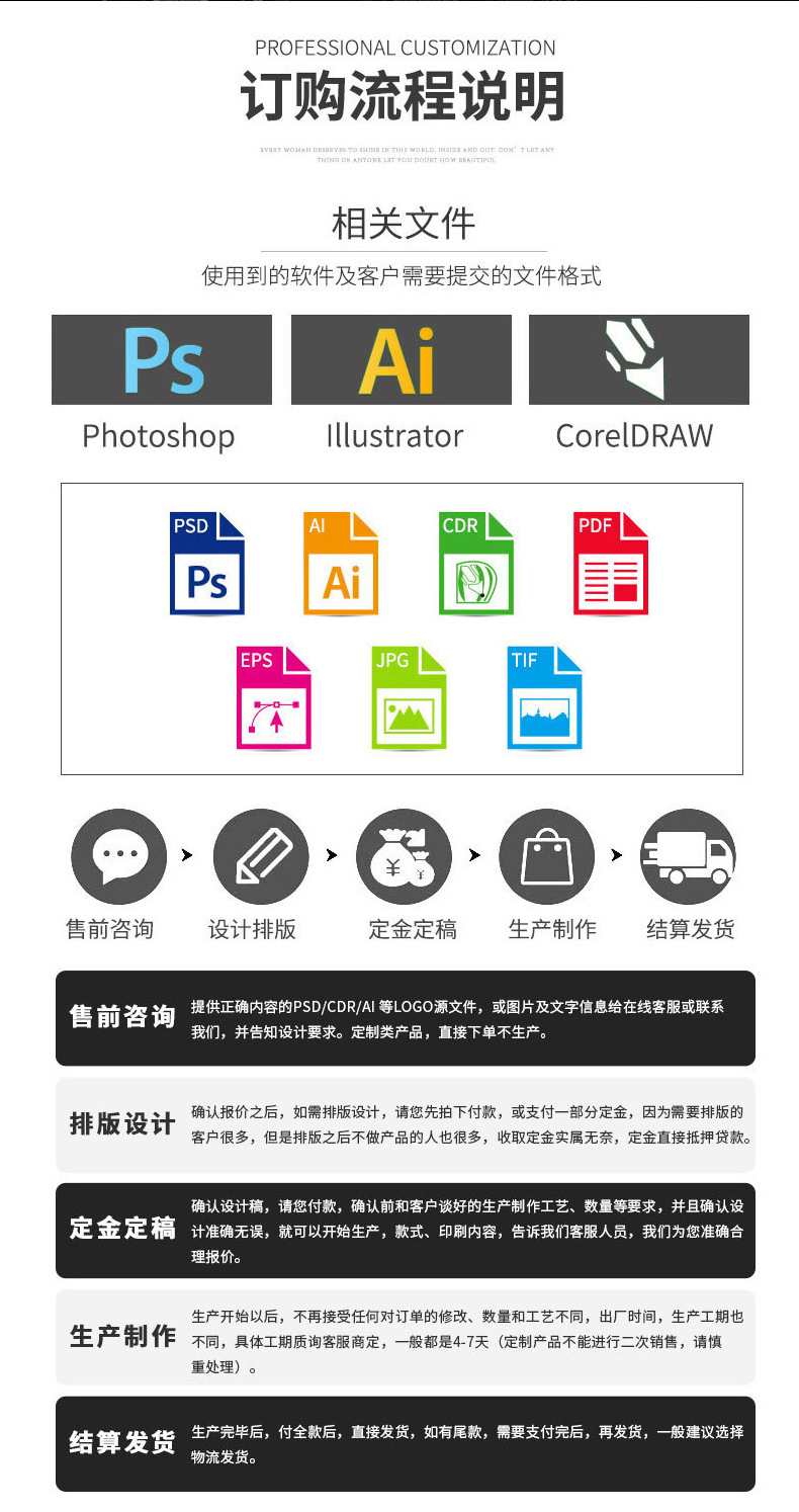 世丰-详情页_18.jpg