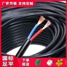 @늾ܛRVV|o׾2/3оԴ1.5/4/6̫