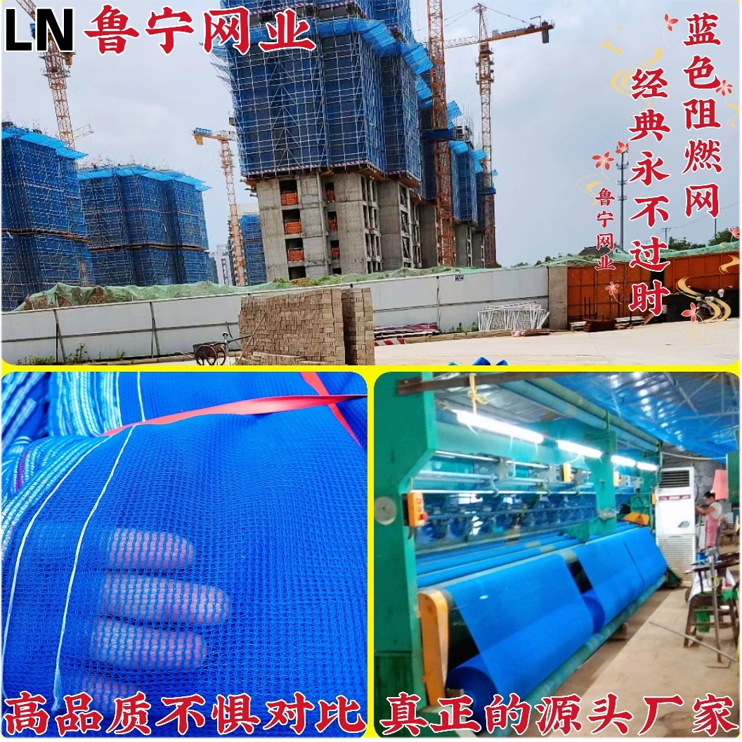 Производители делают огнеупорную противопожарную сетку на строительной площадке