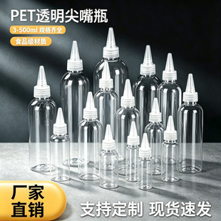 �F؛���l30 60 100ml����ƿ͸���D��ƿ����{ɫ���bƿPET���ϵ�ƿ