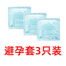 润滑油情趣按摩套套专用链接