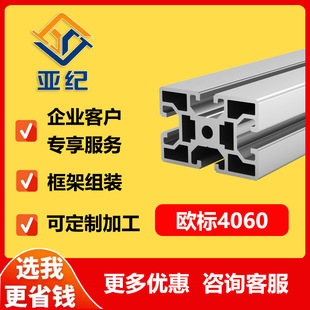 �W��4060���I�X�Ͳ� ����~�׼�diy��̙C����