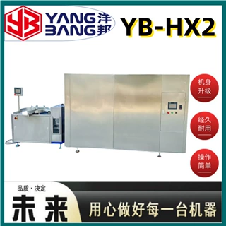 YB-HX2各种西林瓶 安剖瓶及其他玻璃容器干燥霉菌烘箱