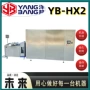 各种干燥霉菌yb-hx2烘箱