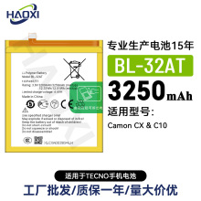 BL-32AT适用于Tecno传音Camon CX/C10手机充电池3250mah工厂直销