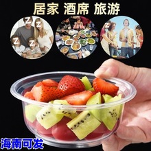 一次性碗塑料碗快餐汤碗超市家用外卖打包盒环保圆形透明饭盒
