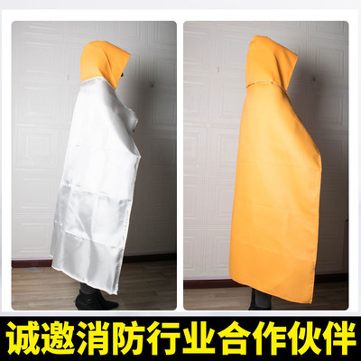 斗篷式灭火毯披风硅胶材质玻璃纤维