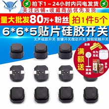 6*6*5 NƬ oz_P I_P΢_P op|_P  5