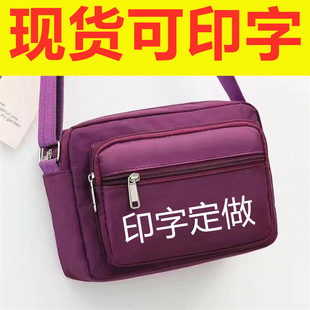 ���e������μ�� ӡ�D��ӡlogo�V��YƷĸ�H��ӡ��ٛƷ������