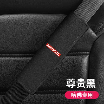 Seat belt shoulder pad Pad - haver-blackpiece