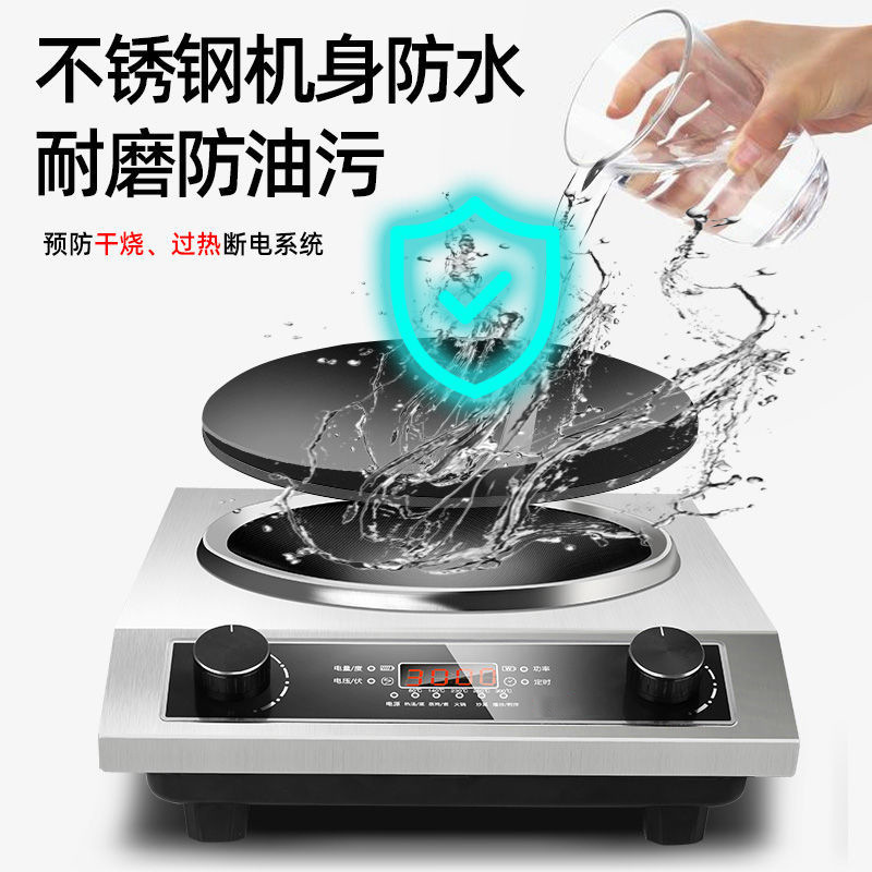 OEM貼牌凹面電磁爐廠家3500W猛火灶商用大功率歐規外貿出口跨境