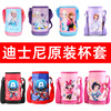 Disney, children's genuine thermos with glass, handheld elite backpack