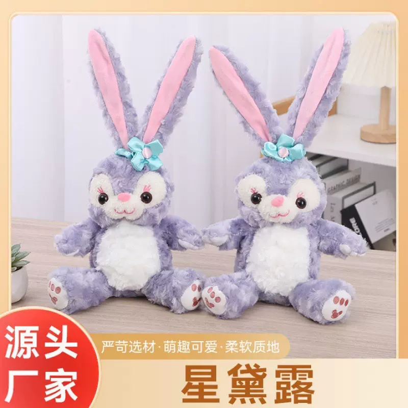 网红兔子娃娃机兔子公仔婚庆抛洒玩偶流量地摊礼品毛绒玩具批发