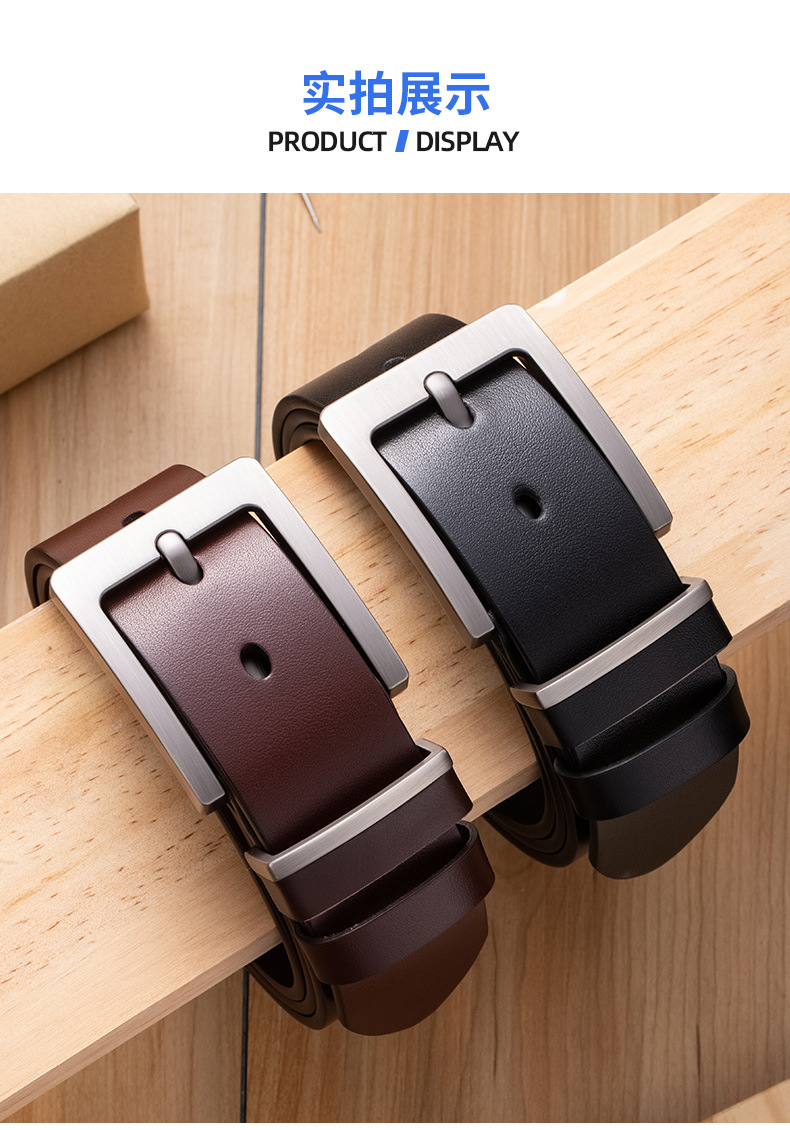 Premium first-layer cowhide men's belt, casual and versatile Korean-style jeans, genuine leather fashionable men's belt, high-end and authentic