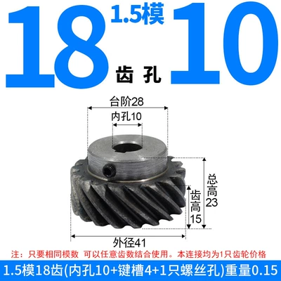 Left-Hand Rotation Precision Gears, High-Precision — Diferensial dişli dəstləri - left-hand-helical-gear-15-module-18-teeth-10mm-bore