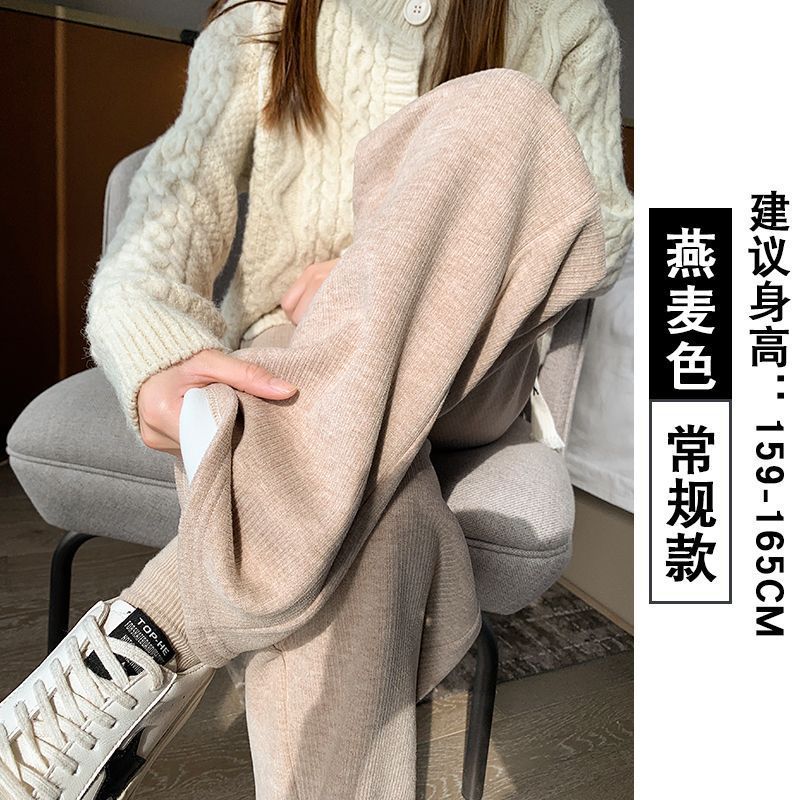 カシミヤニットのワイドパンツ女性秋冬2024年の新型ハイウエストの垂れ下がった感じがやせています。