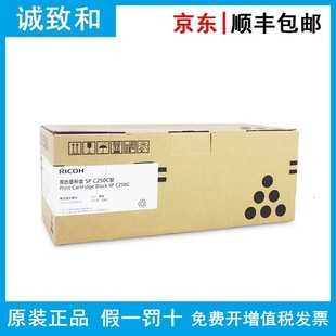 ԭ�b����ī��SPC250C 407729 �m��SPC250DN/SPC261DNw/SPC261SFNw