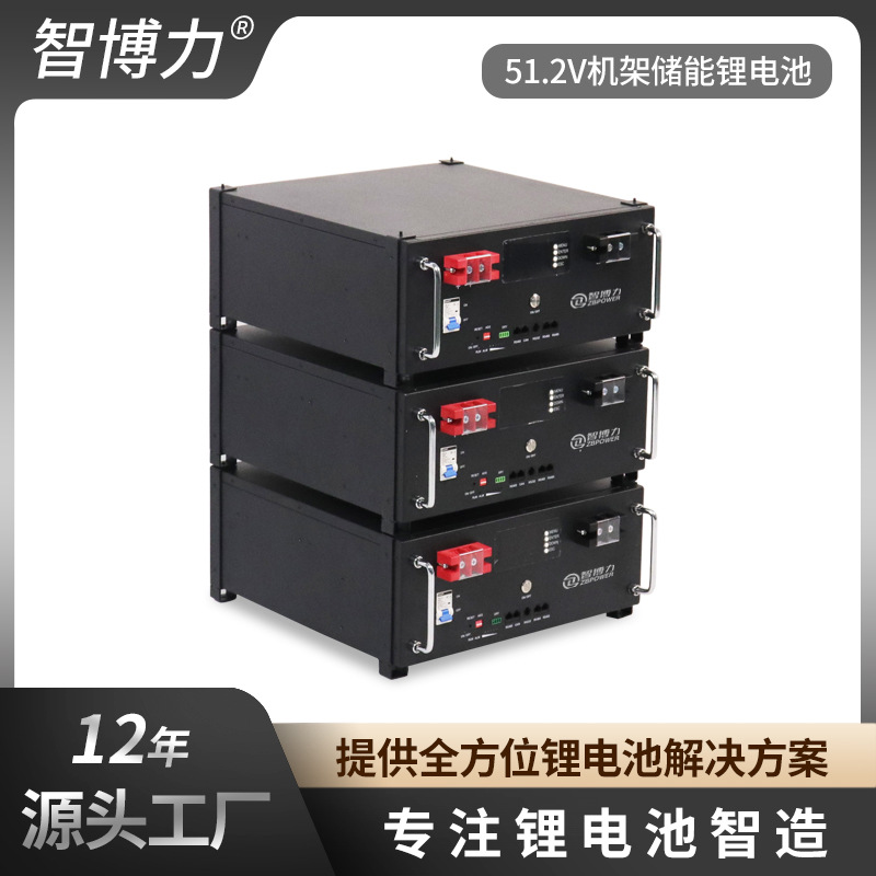 Photovoltaic lithium battery solar-powered
