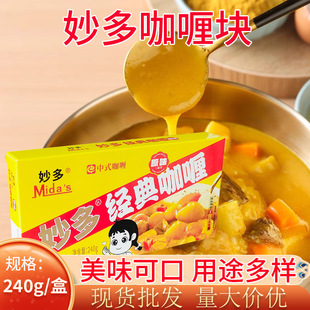 ��࿧ଉK ԭζ��ଉK240g���b���������ʽ��ଉK ����{ζ��