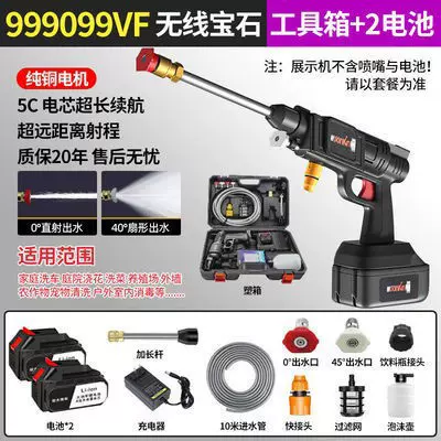 高压洗车水枪无线洗车机神器家用便携充电式带锂电池清洗机工具
