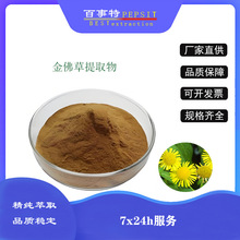 ������SC���Sֱ��  ˮ�ܽ�����ȡ��  ˮ�ܽ�����ȡ��10:1