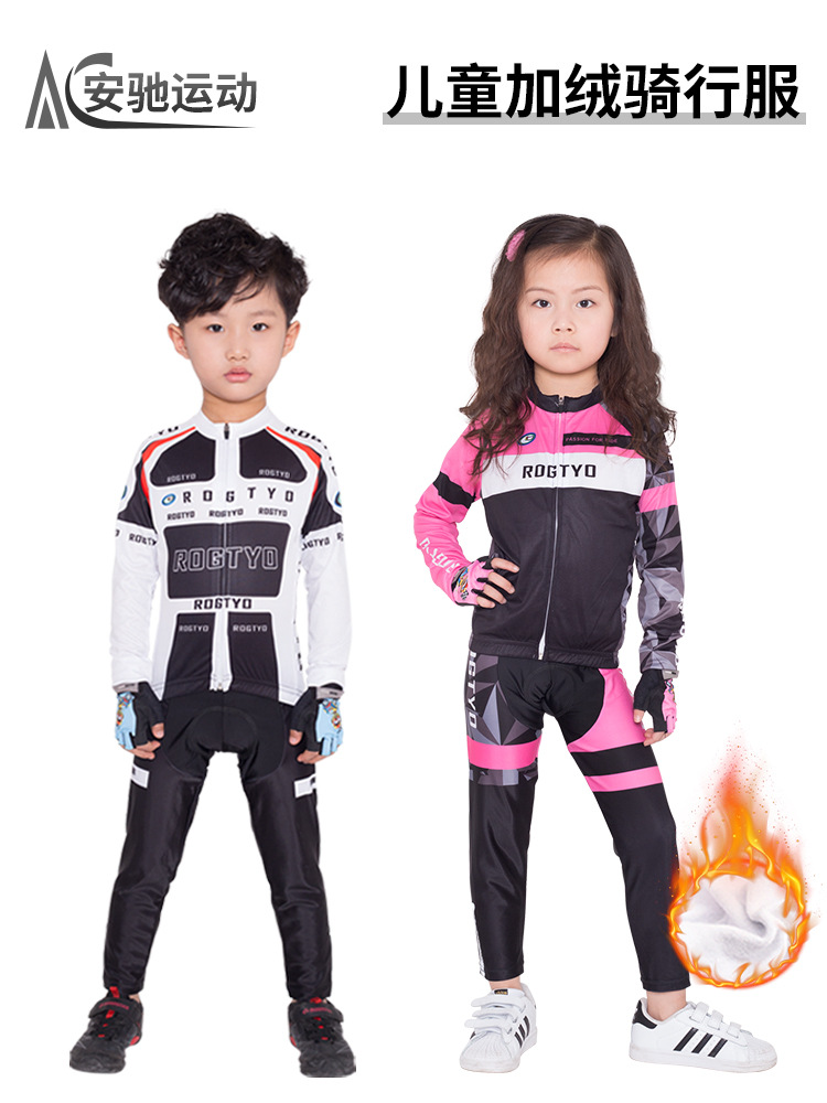 Niños equilibrados bicicleta traje de ciclismo conjunto de terciopelo otoño invierno patinación de mangas largas pantalones de terciopelo calentamiento uniformes de bicicleta
