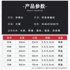 Colorful fishing line three-color cast net head big fish strong Max fishing net fishing gear net scoop fishing gear factory source