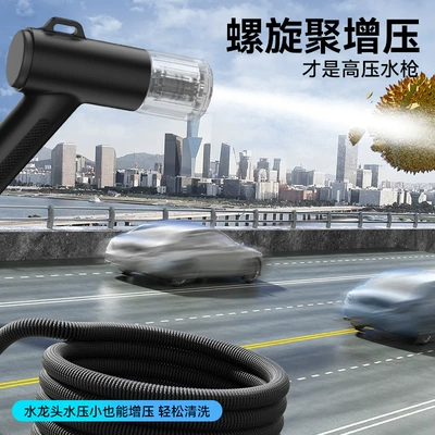 High-Pressure Water Gun for Home High pressure car wash water gun - single-gun-head-15mm-water-pipe