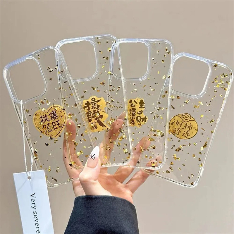 Princess Please Get Rich Glue Phone Case Suitable for Apple 16Promax Transparent Protective Cover Iphone17 New Year Model