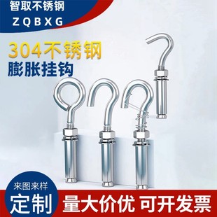 201/304��Û�h���P���Û�h���h��Û�ݽz���h��˨���lM6M8M10M12