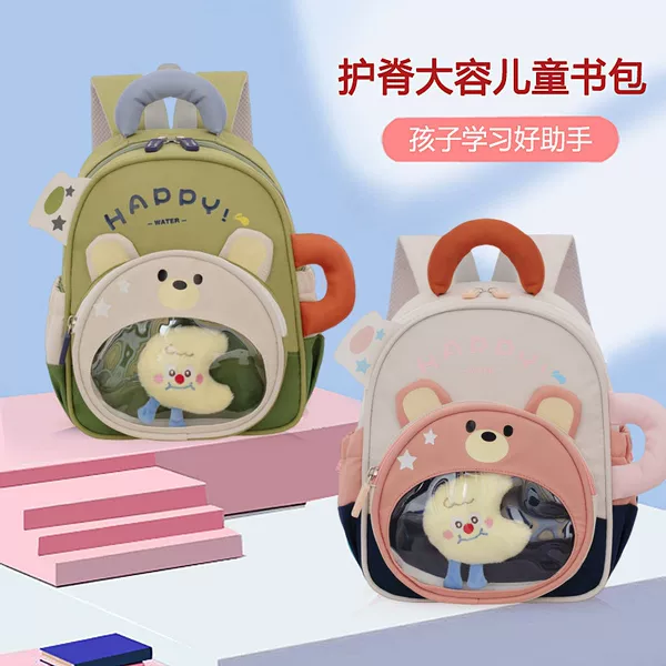 Kindergarten Small Backpack 2026 New Model Cute Bear Baby Children's Backpack for Ages 2-5, Trendy Double-Shoulder Bag for Small and Medium Classes