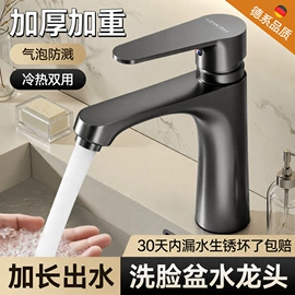 手持花洒;下水;花洒套装